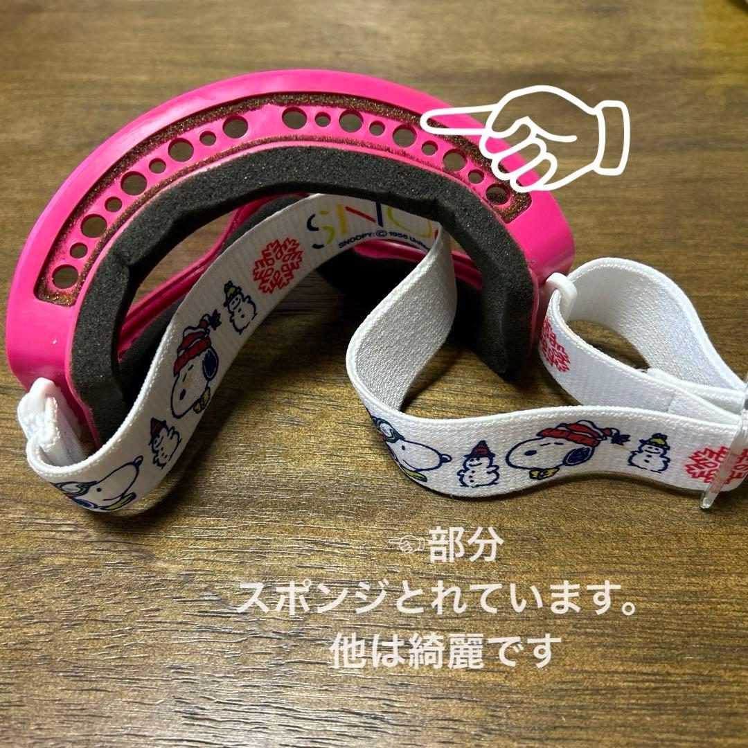 スキーウェア 130 小物セット フェニックス PH SKI CLUB