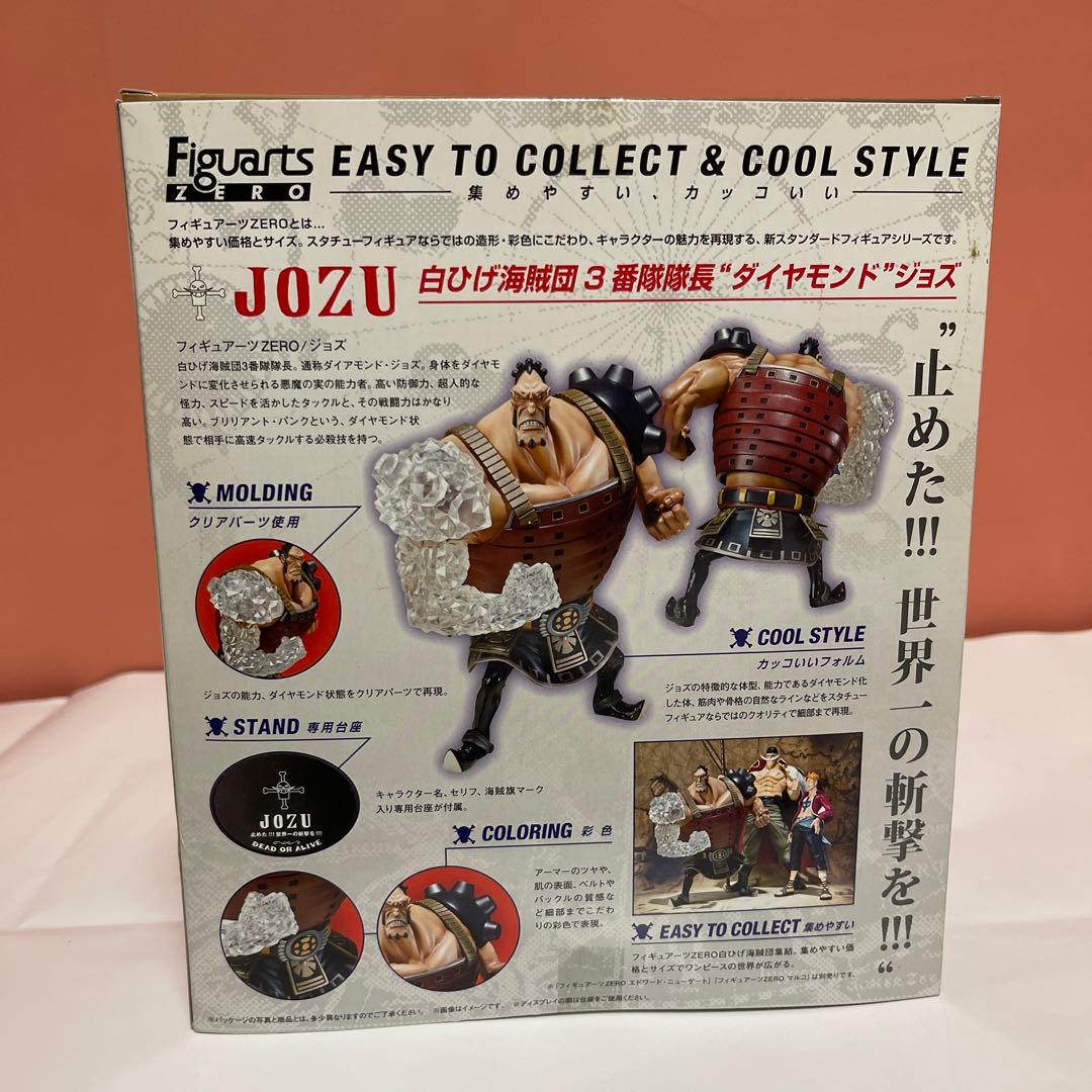 フィギュアーツZERO ジョズ ワンピース　完成品 フィギュア バンダイ