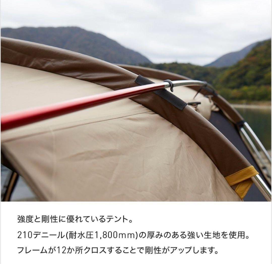 【新品】オガワ　アポロン　ogawa Apollon 2ルームテント　5人用
