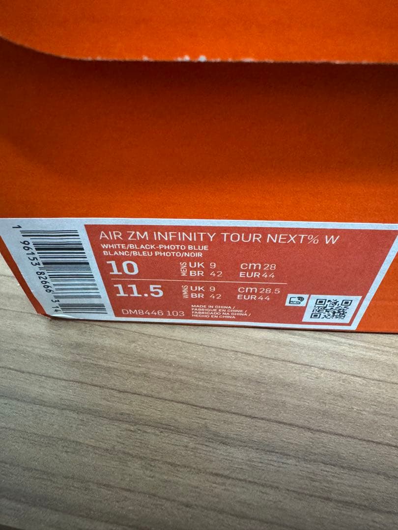 NIKE AIR ZOOM INFINITY TOUR NEXT % 28.5㎝
