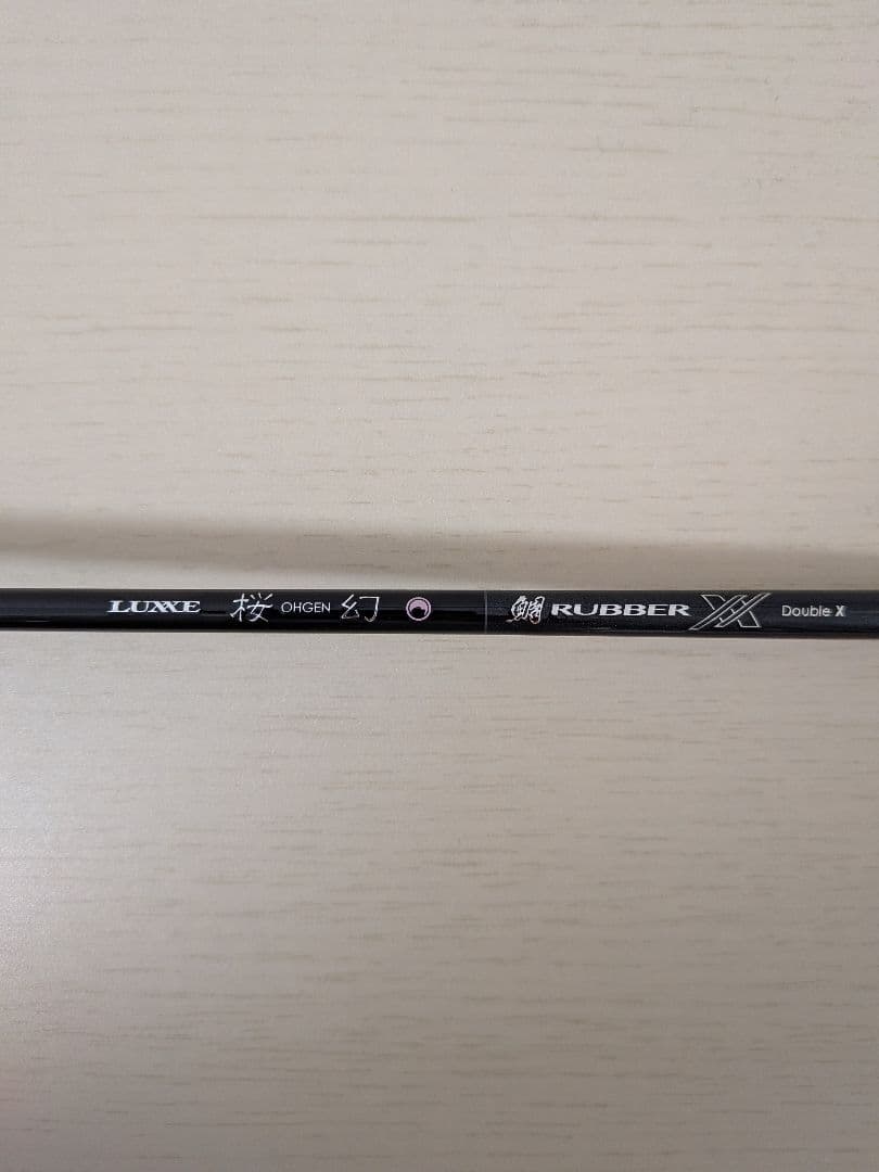 がまかつ タイラバロッド ラグゼ 桜幻 鯛ラバーXX S62M-solid
