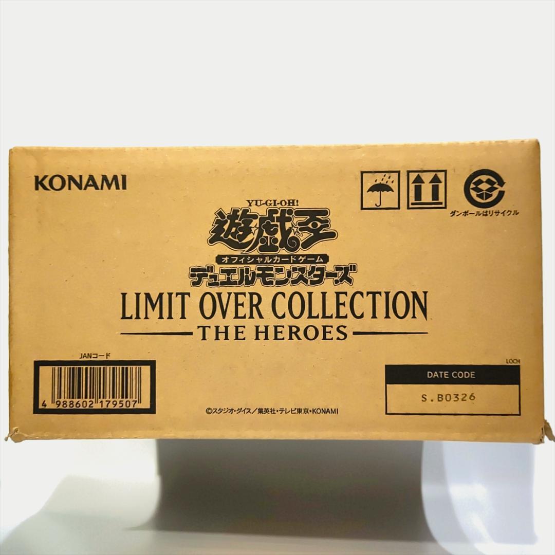 遊戯王 リミットオーバーコレクション ヒーローズ &スペシャルパック 1カートン