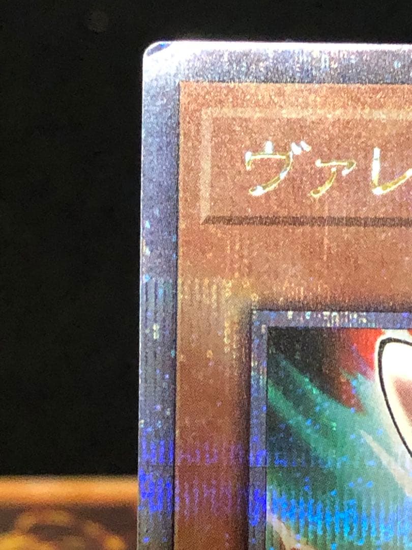 ヴァレットトレーサー　アブソルータードラゴン　ストライカードラゴン　計4枚