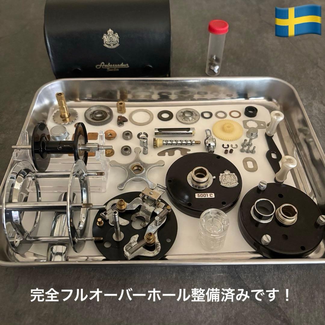 必見！MINT！ ◆ アンバサダー5001C 73モデル 完全整備済 付属品