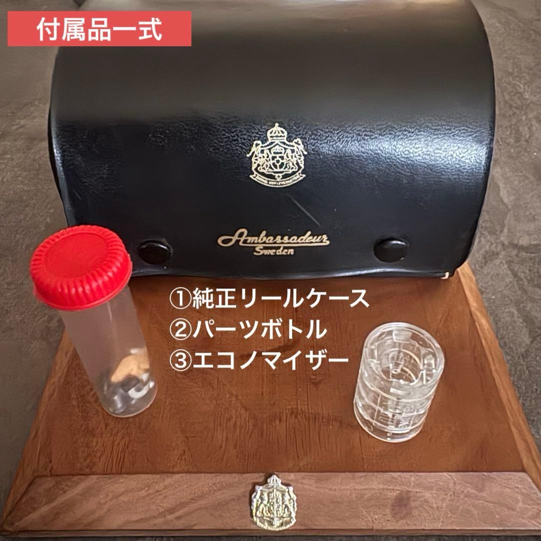 必見！MINT！ ◆ アンバサダー5001C 73モデル 完全整備済 付属品