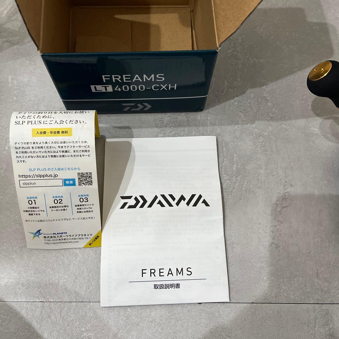 DAIWA 21フリームス LT4000cxh