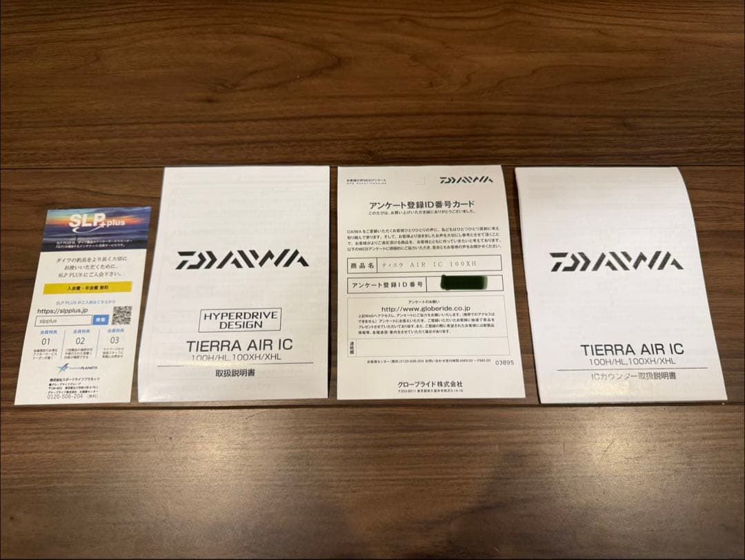 【超美品】DAIWA 24TIERRA AIR IC 100XH