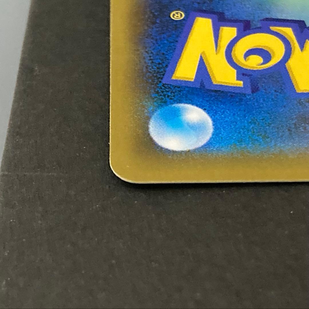 ポケカ　ピカチュウ プロモ　ソード＆シールド　剣盾　ゼフンネット限定特典