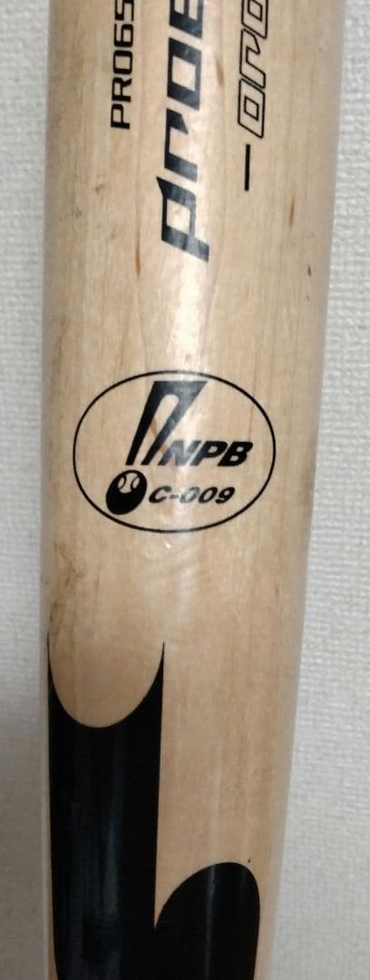 プロモデル 硬式野球バット MPB C-009　松坂大輔