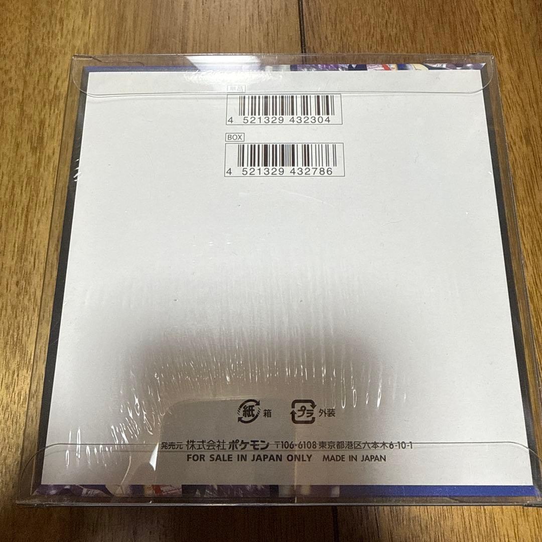 【新品購入】【未開封】【シュリンク付き】ニンジャスピナー1BOX