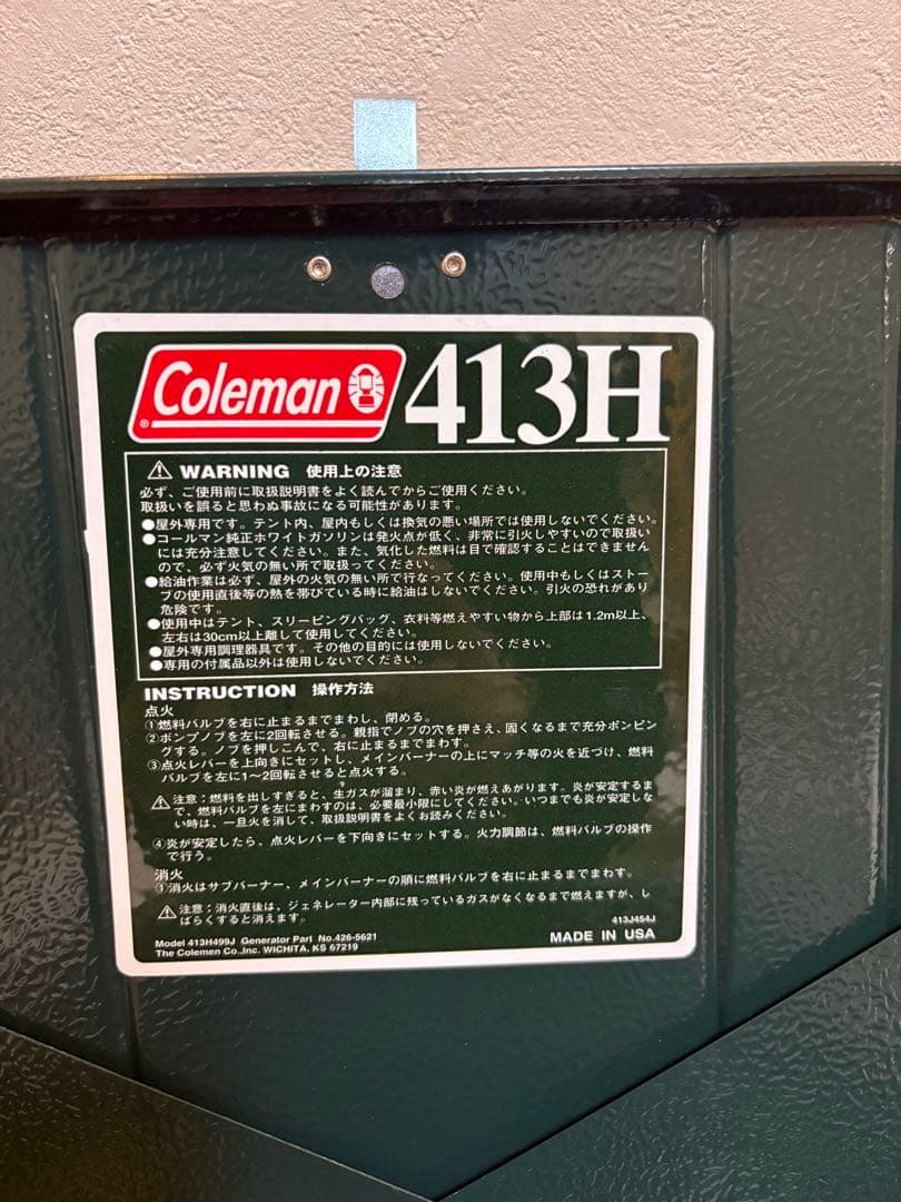 Coleman 413H 499j ツーバーナー新品未使用！