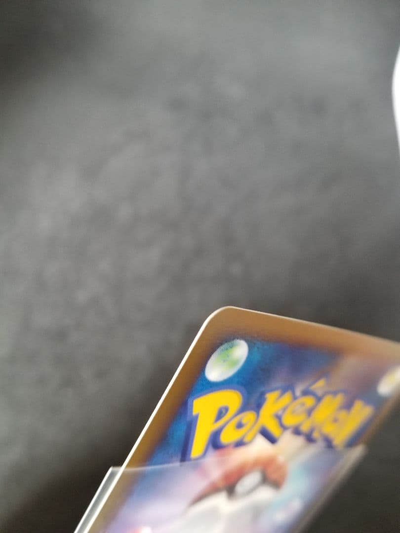 激レア!ポケモンカードピカチュウLv.11ギフトボックス限定Pt 004/015