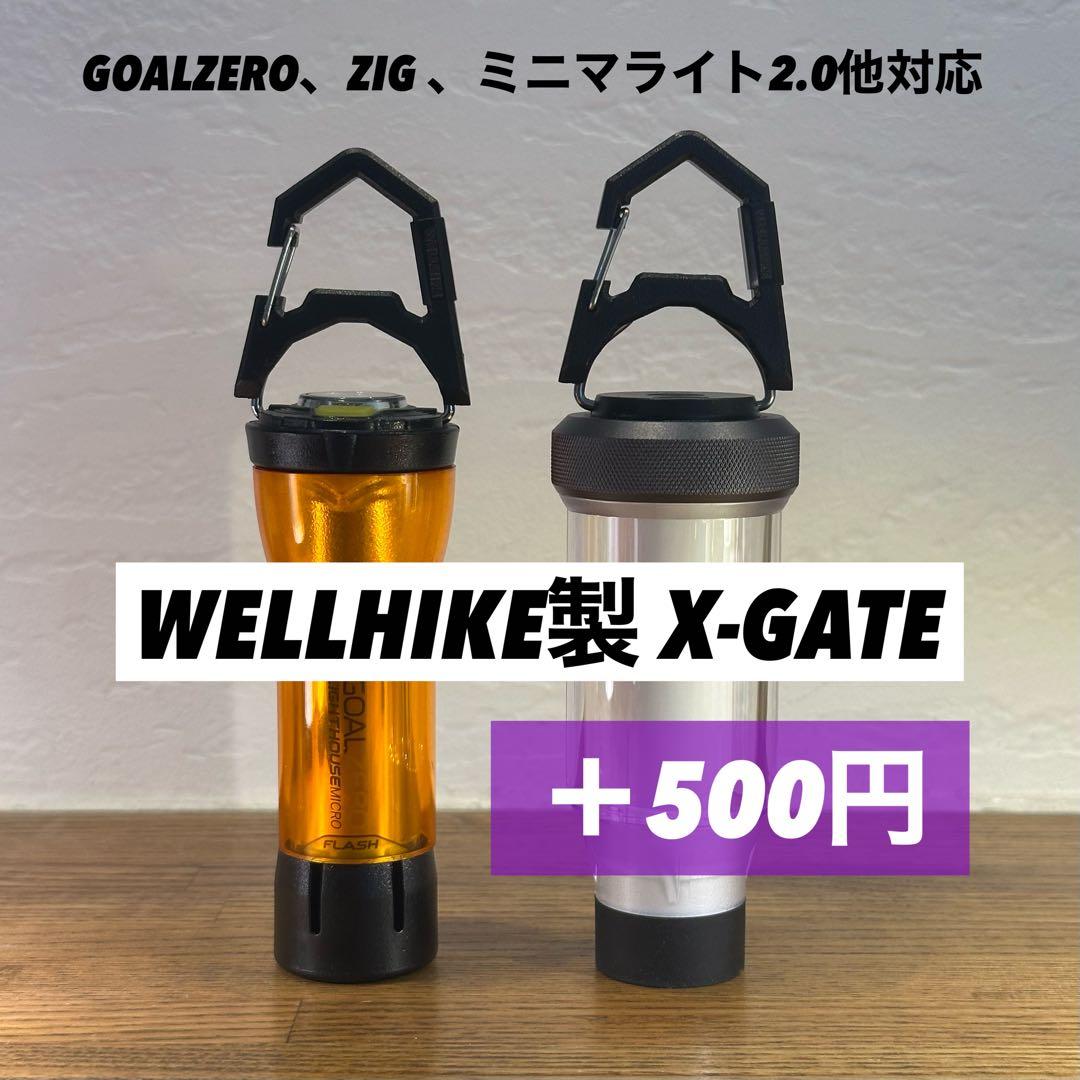 スームルーム　Soomloom Helio 5000 A-HOOK付2セット