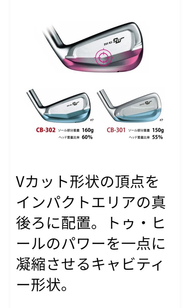 希少★ 三浦技研 CB-302 アイアンセット 6-9 P G 特注シャフト