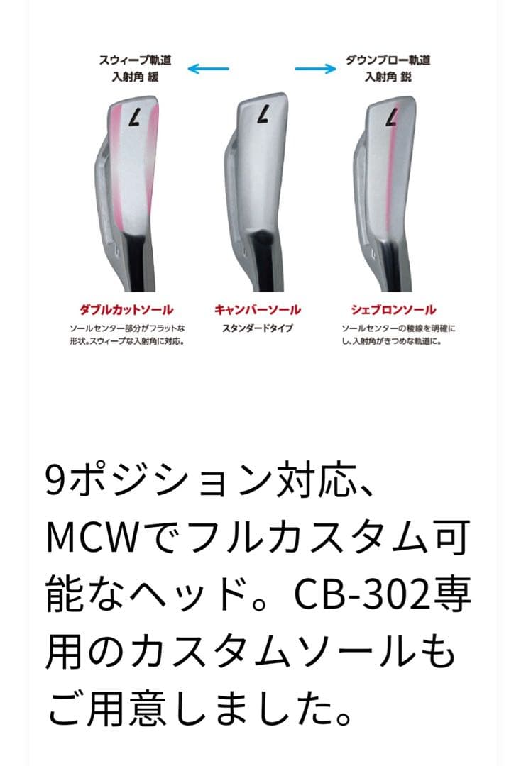 希少★ 三浦技研 CB-302 アイアンセット 6-9 P G 特注シャフト