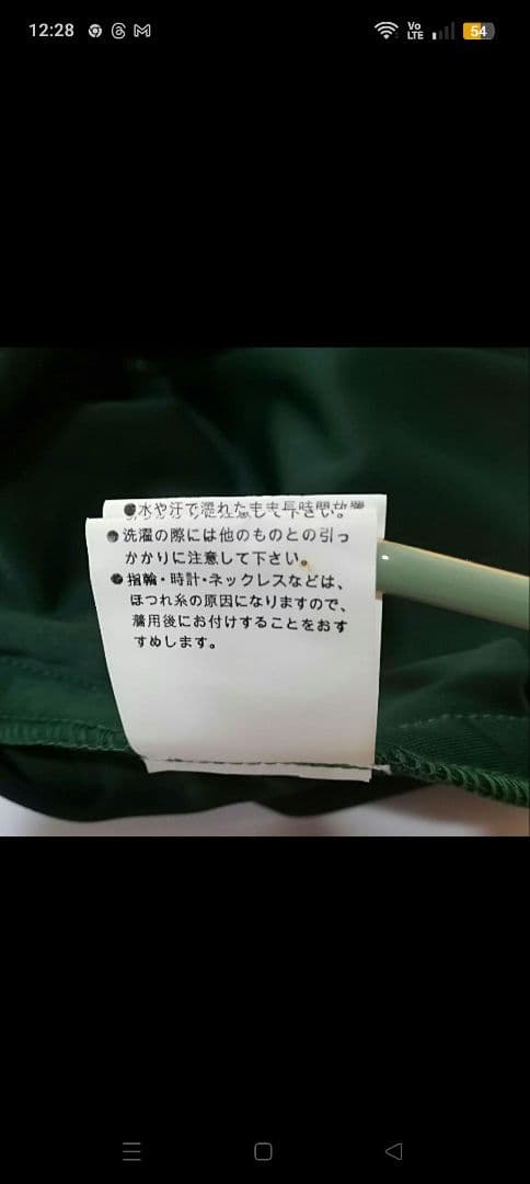 ☆新品未使用☆MMJ　フラドレス　XS-Sサイズ　ベロア　ラメ入　カラードレス