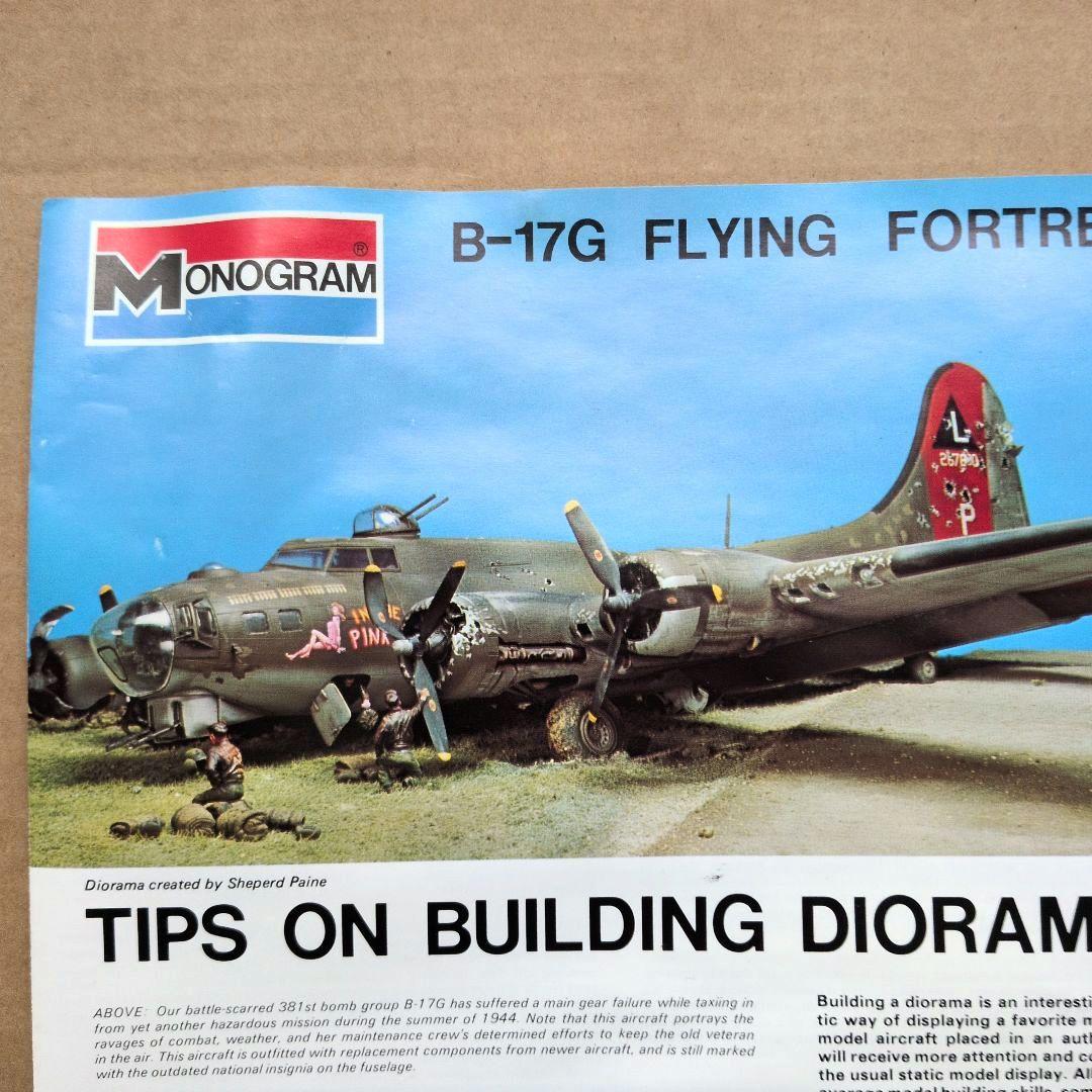 Revell/MONOGRAM 1/48　B-17 G