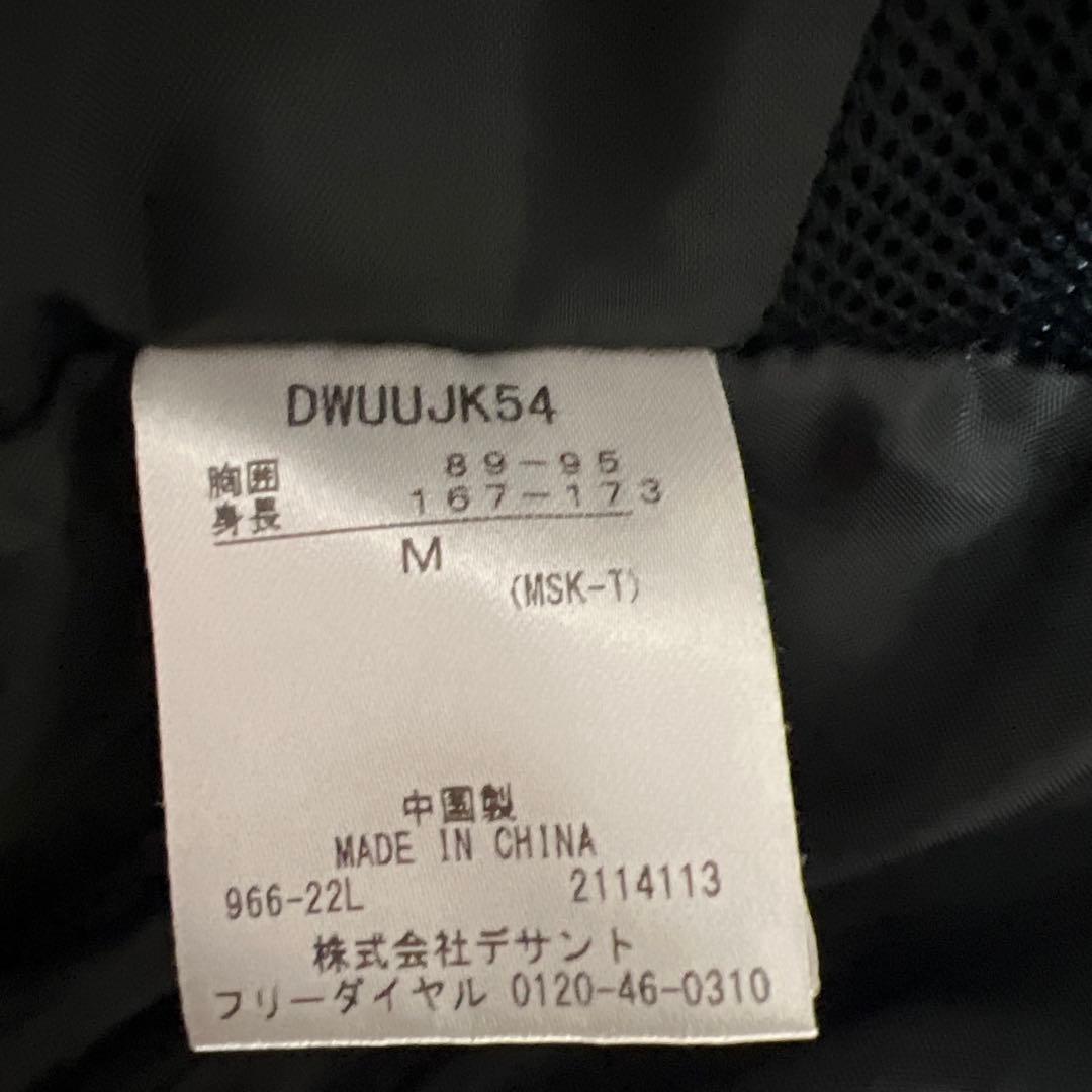デサントSIO INSULATED JACKET（Mサイズ）ワッペン剥がし跡有