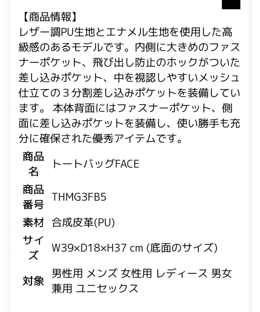 【新品・未使用】  ゴルフロッカーバッグ