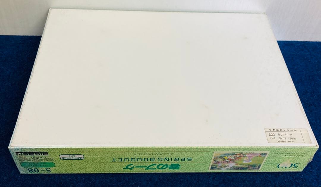 【新品・未開封】 リン・ゲルテンバック　春のブーケ　ジグソーパズル　500ピース