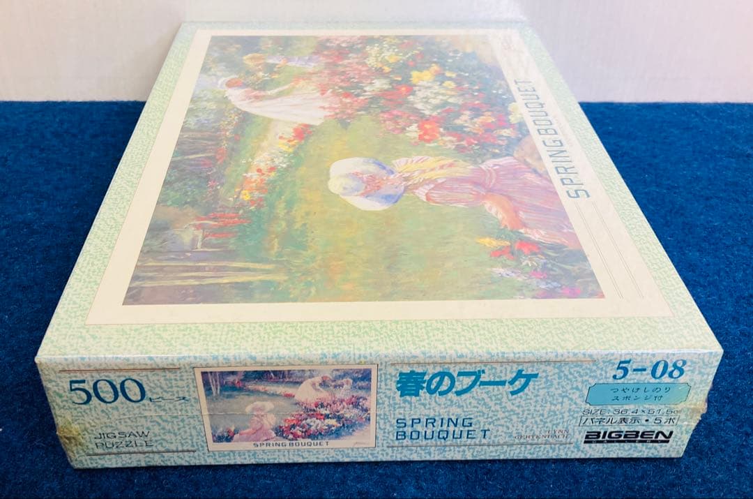 【新品・未開封】 リン・ゲルテンバック　春のブーケ　ジグソーパズル　500ピース