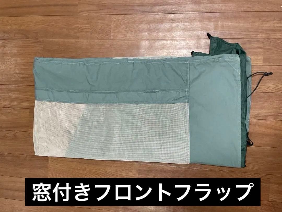 す*ず様 テンマクデザインサーカスTC DX・窓付きフロントフラップ 2点セット