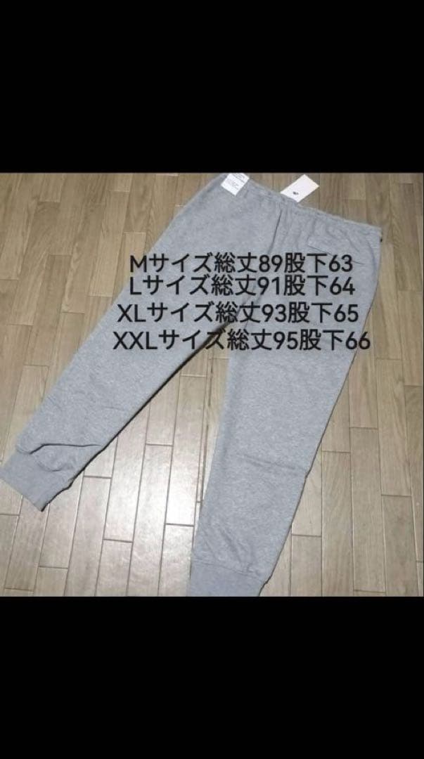 新品　NIKE ナイキ　セットアップ　スウェット　スエット　ジャージ