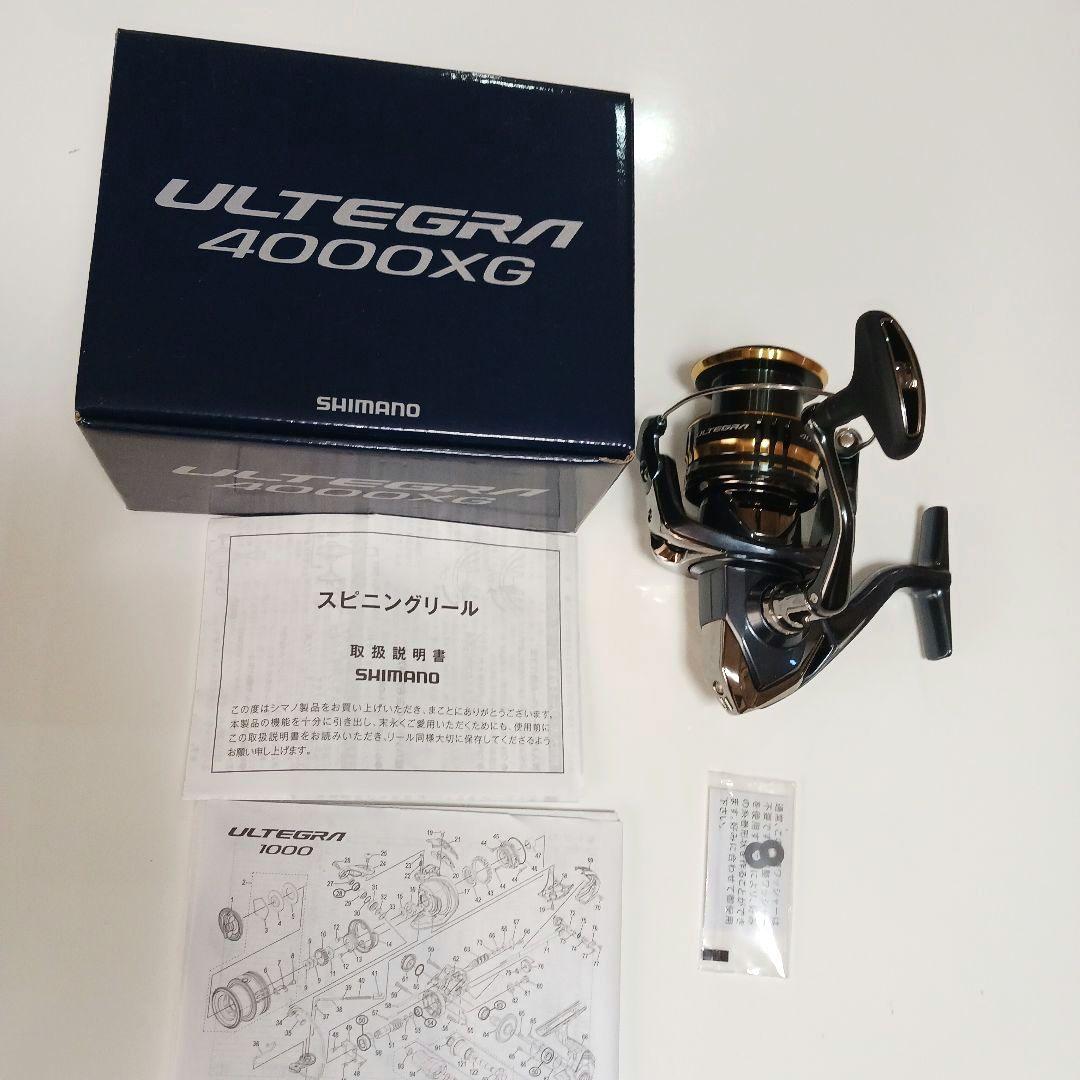 21アルテグラ 4000XG シマノ　スピニングリール