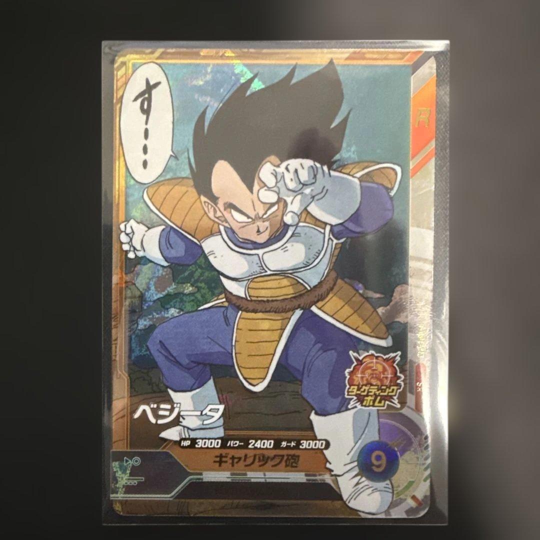 ドラゴンボールスーパーダイバーズ　アドバンストパック　 7枚セット