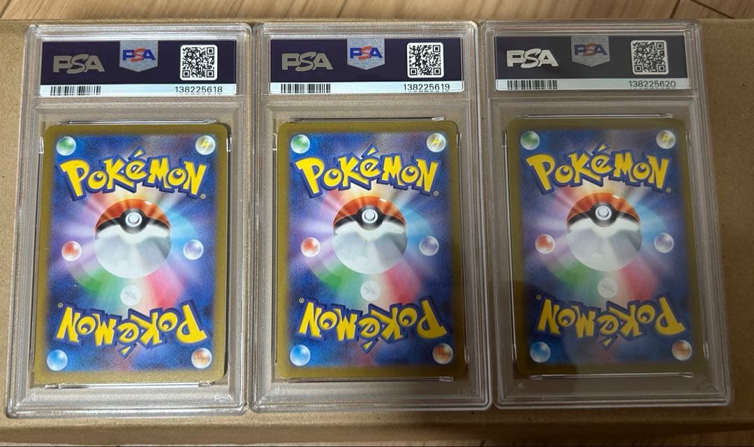 2023 ポケモンカード ナガバ　プロモ　psa10 3連番