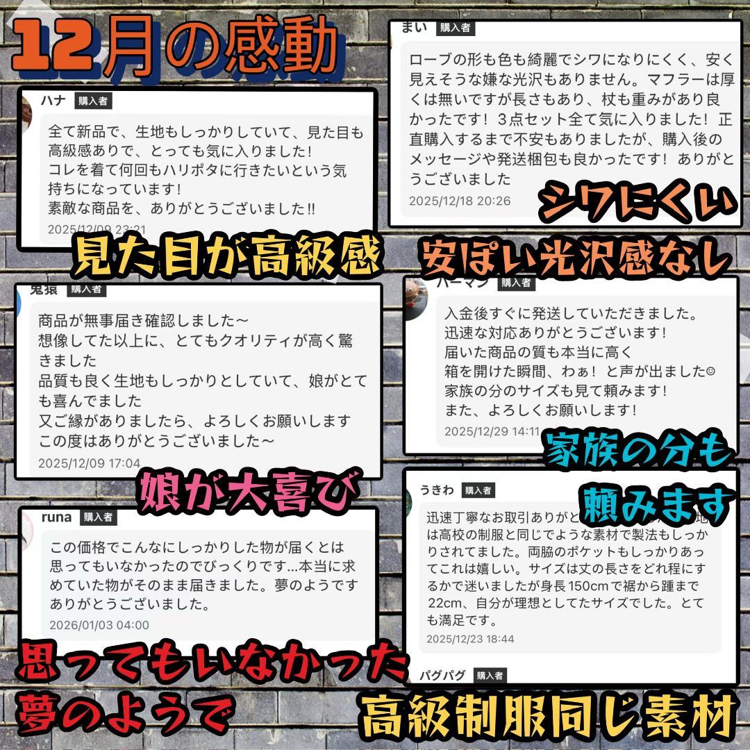 ハッフルパフ ローブ ハリーポッター ローブ 杖 ネクタイ スタジオツアー