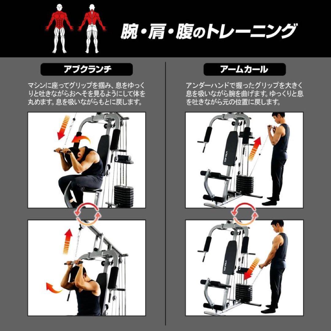 ホームジム マルチホームジム 筋トレ 筋肉 握力 ジム 懸垂マシン 大型マシン