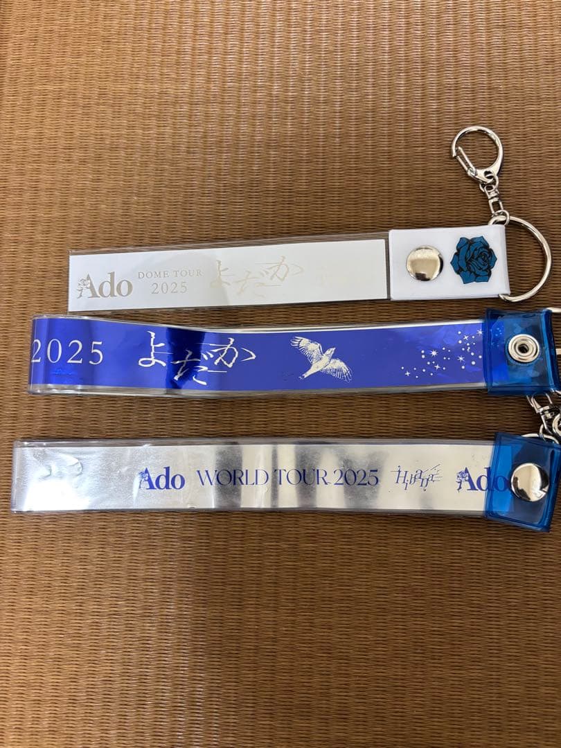 Ado グッズ セット