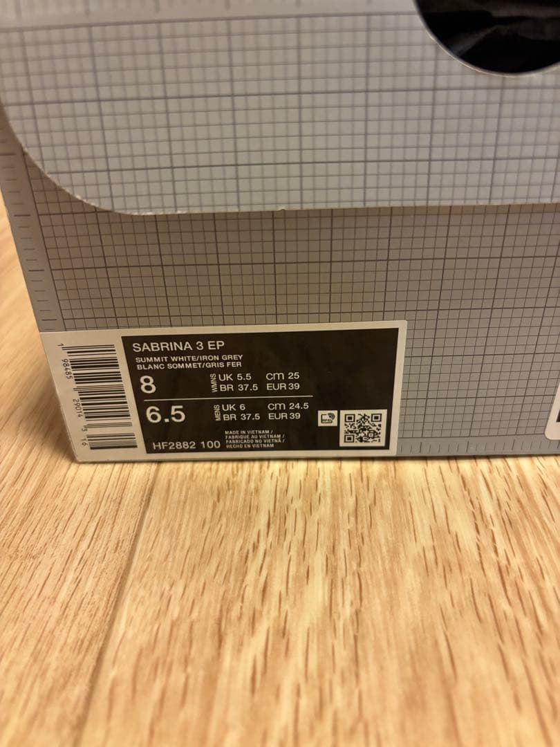 NIKE ナイキ サブリナ 3 EP HF2882-100 バッシュ　25cm