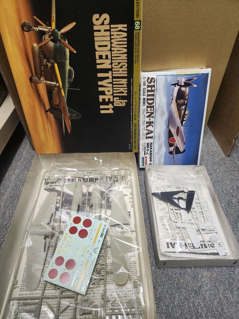 ト*ー様 日本陸海軍 戦闘機プラモデルセット 別売パーツ付き