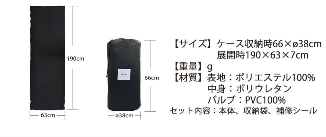 PEAKS＆TREES マット エアーベッド インフレーターマット 寝具