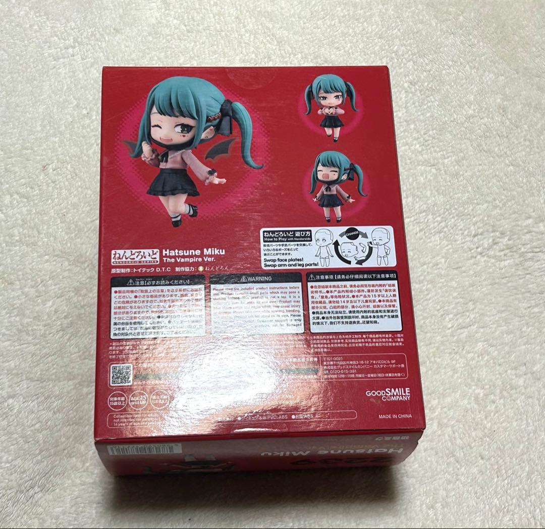 ねんどろいど　初音ミク　ヴァンパイアver