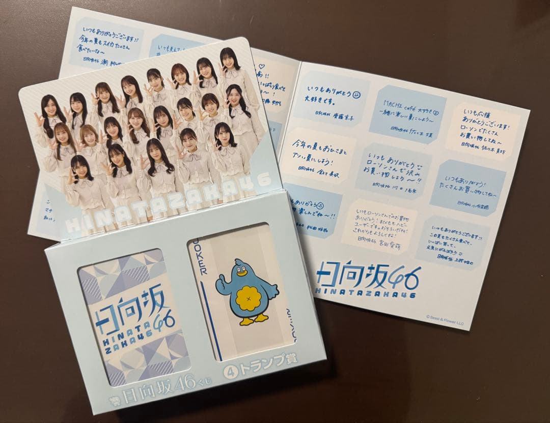 【〜3/13】日向坂写真集ポストカードポスター等セット　値下げ可