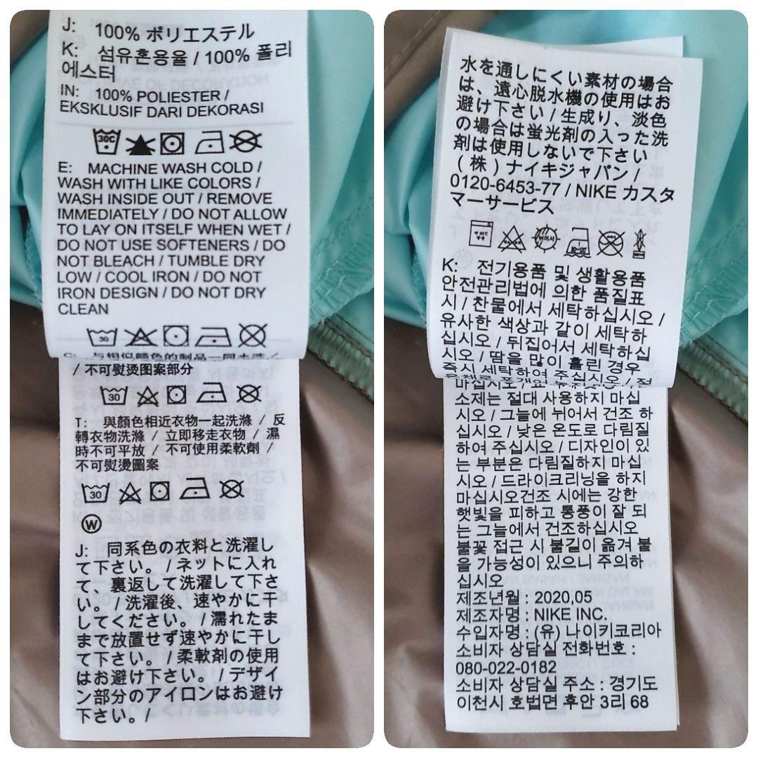 NIKE アノラックジャケット ロゴ刺繍 スポーツウェア セットアップ XL L