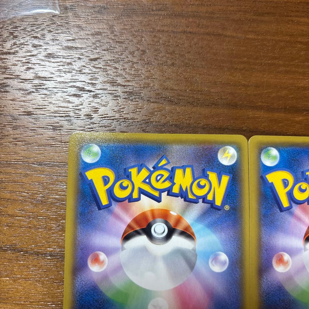 ポケモンカード引退品　カイは除く