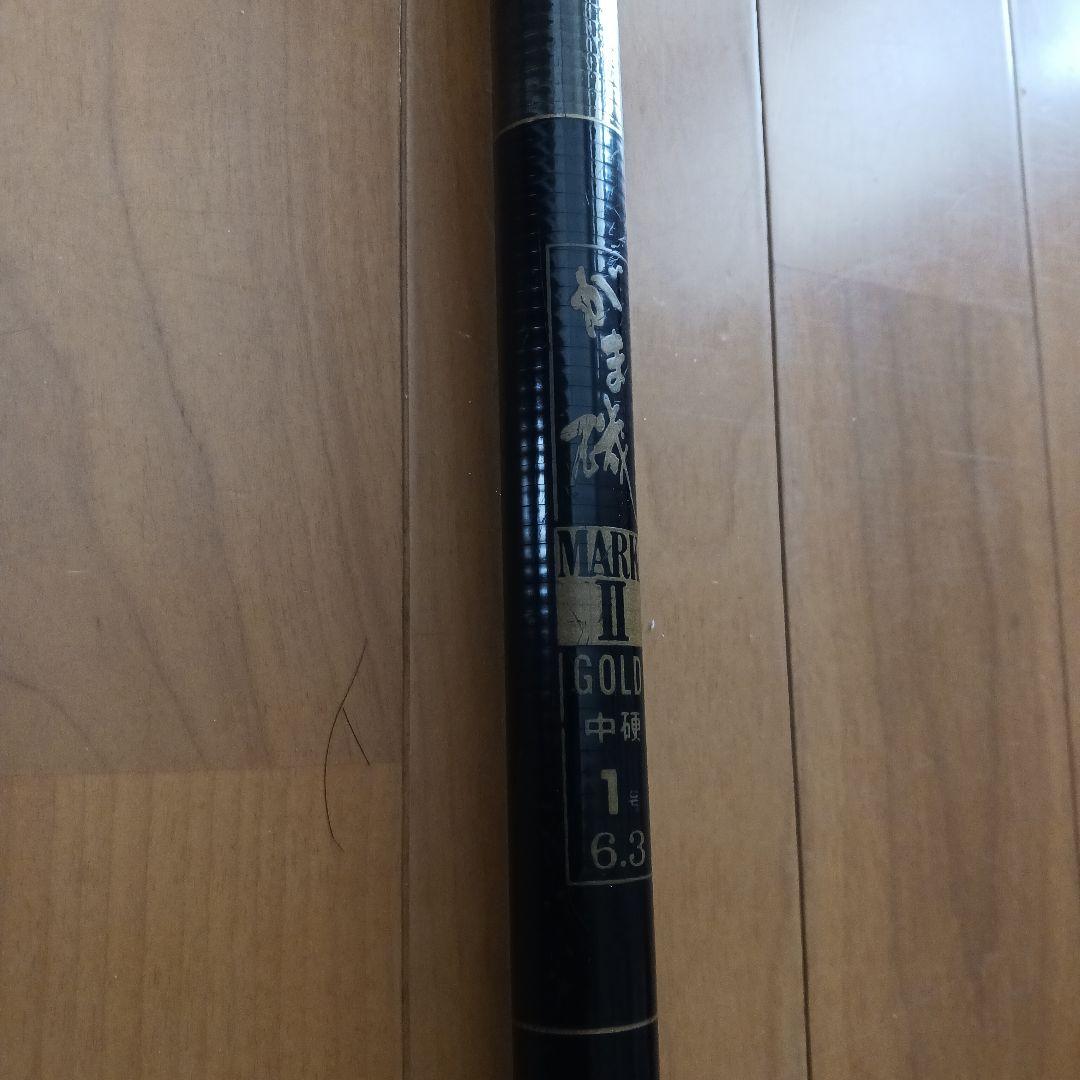 がまかつ　がま磯　ＭＡＲＫⅡ　ＧＯＬＤ　中硬　1号　6.3 メートル　ガマカツ
