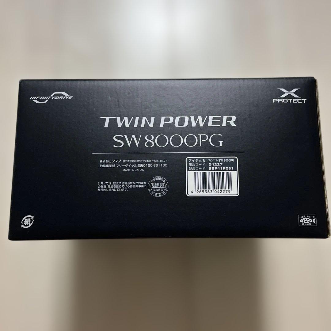 シマノ21ツインパワーSW8000PG
