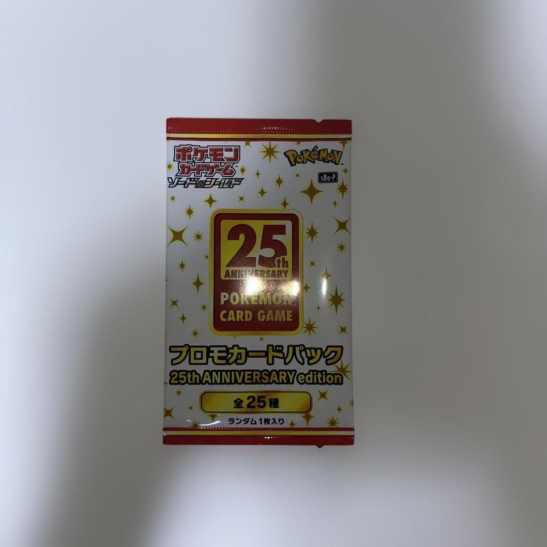 ポケモンカード　引退品　まとめ売り④