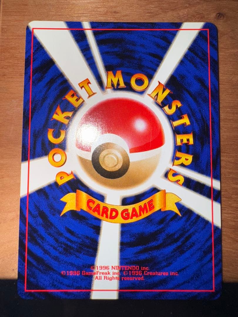 全面ホロ　わるいゲンガー　旧裏　ポケモンカード　094
