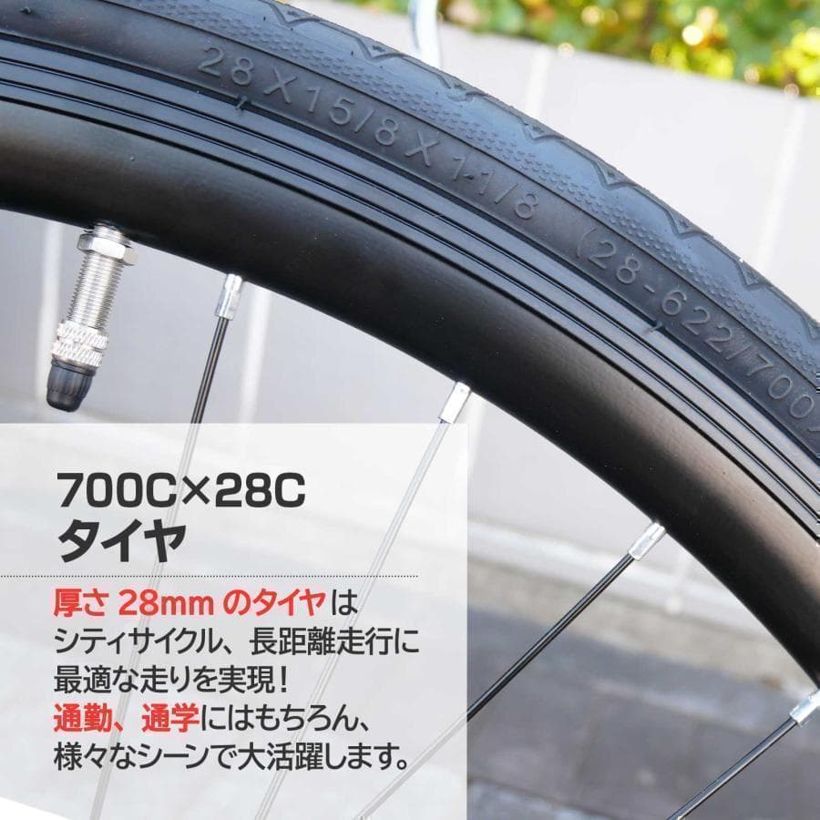 クロスバイク 自転車 マウンテンロード アウトドアR1755 ブラック