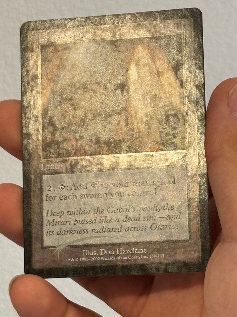 MTG 英語版 初版 foil 陰謀団の貴重品室　トーメント