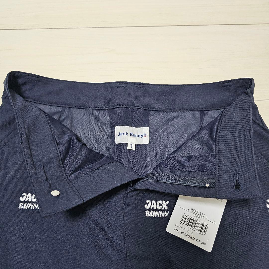 サイズ1❤JACK BUNNY ポロシャツとスカートの2点セット ジャックバニー