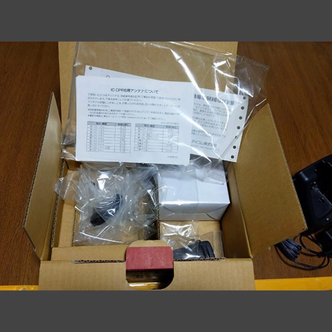 icom DPR6 デジタル簡易無線機 登録局【廃局済】