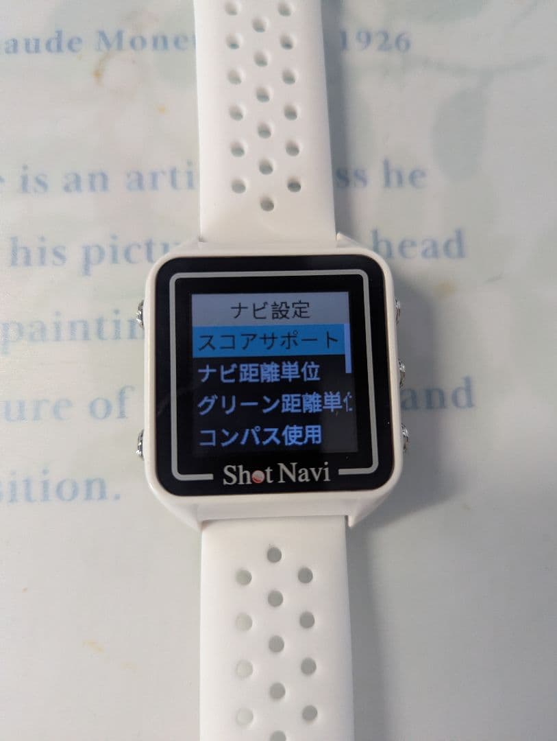 ショットナビ