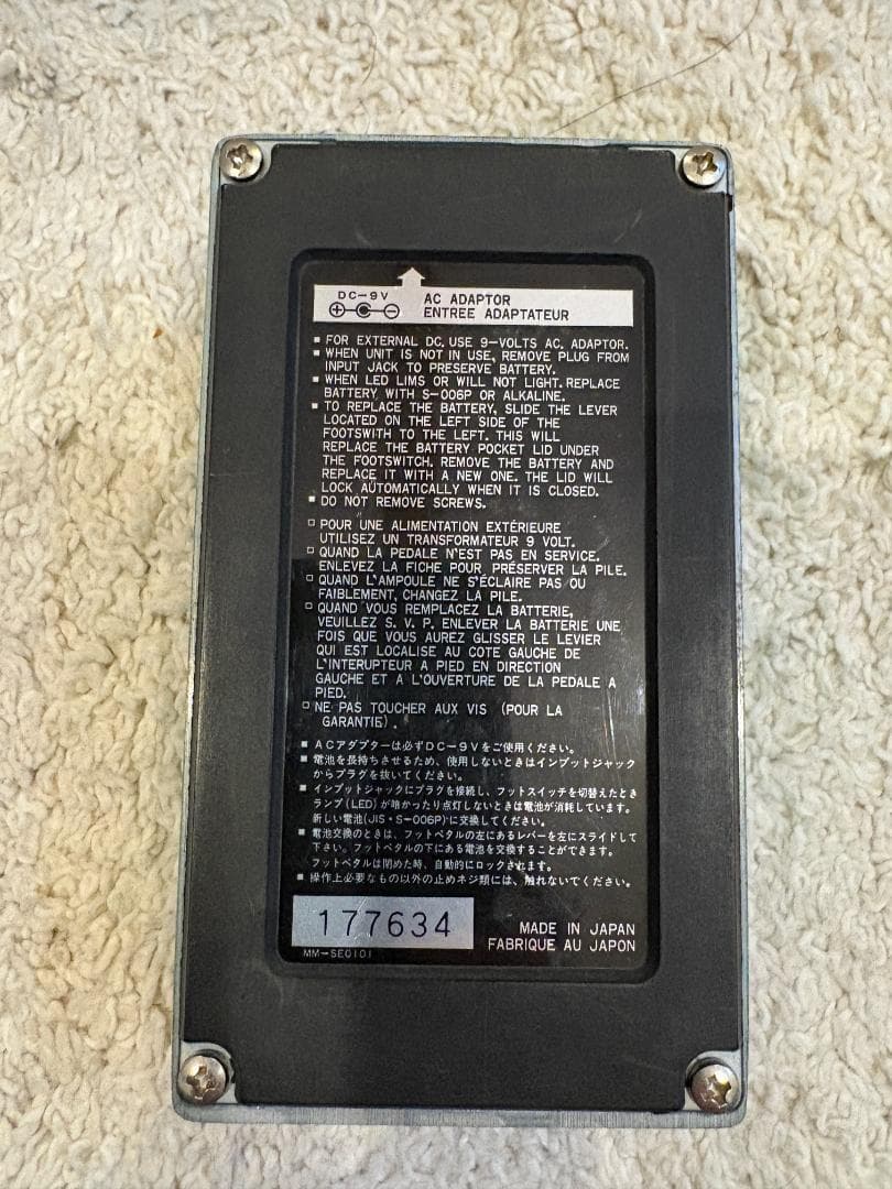 Ibanez DS10 DistortionCharger ディストーション